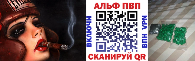 Alpha PVP крисы CK  Оханск 