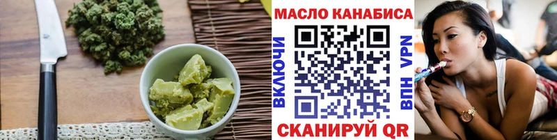 нарко площадка состав  Оханск  Canna-Cookies марихуана  купить наркотики цена 