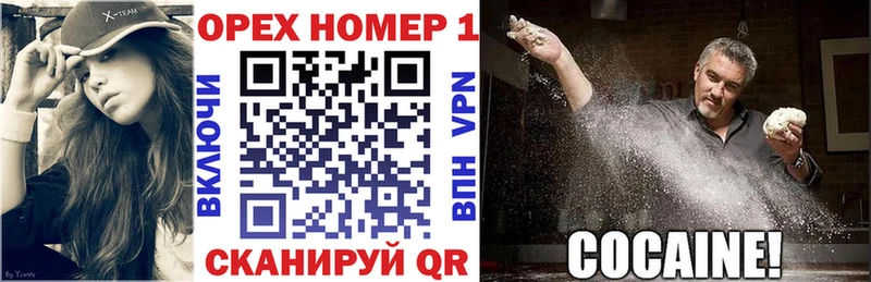 нарко площадка формула  Оханск  Cocaine Fish Scale  блэк спрут как войти 