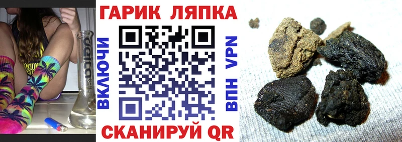 даркнет сайт  Оханск  ГАШИШ Cannabis 