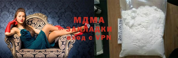 мяу мяу мука Алексеевка