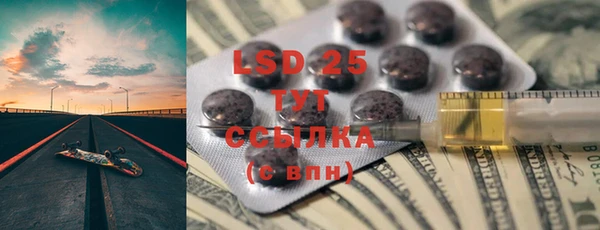 экстази Алексин