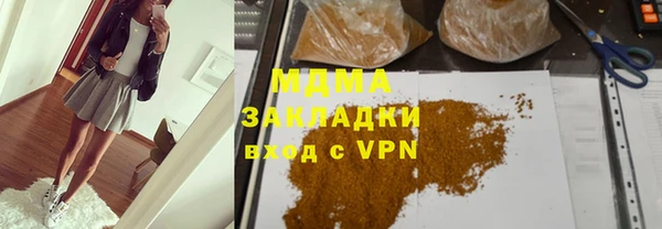 экстази Алексин
