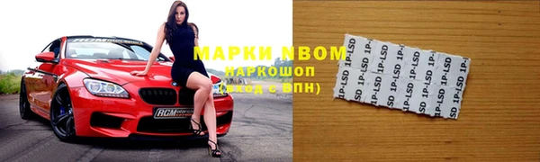экстази Алексин