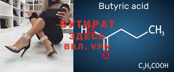 дистиллят марихуана Алзамай