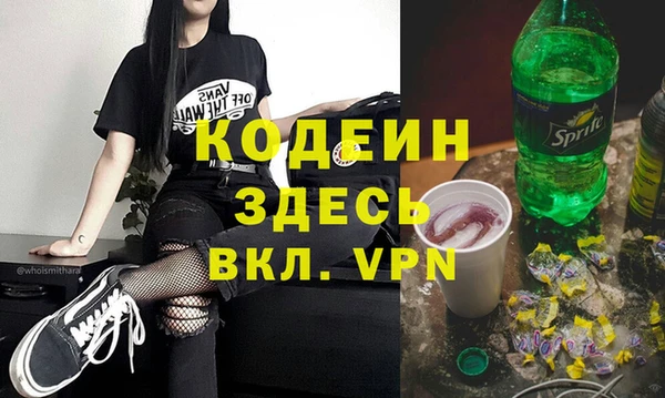 экстази Алексин