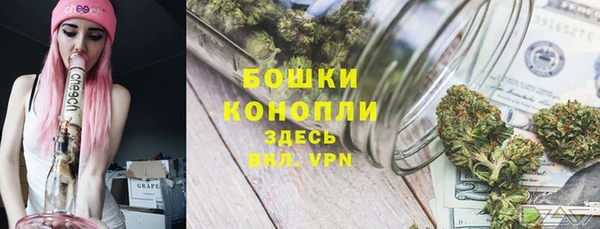 мефедрон мука Нефтекумск