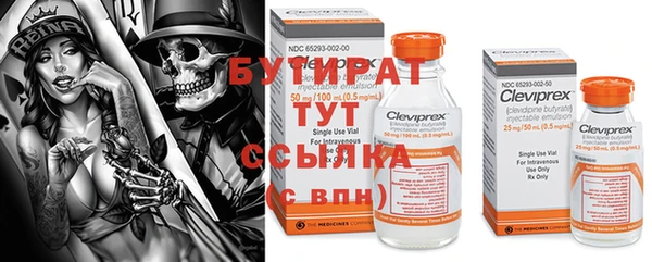 стаф Нефтегорск
