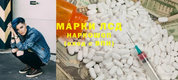 трава Нея