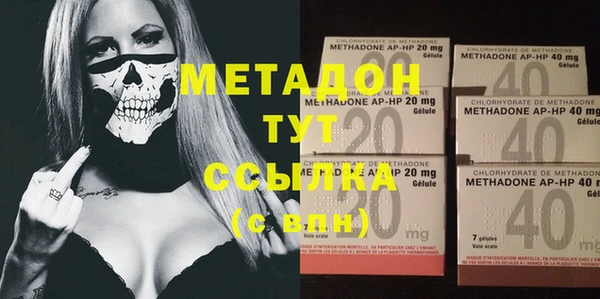 мяу мяу мука Алексеевка