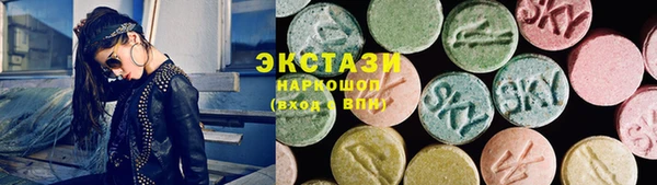 мяу мяу мука Алексеевка