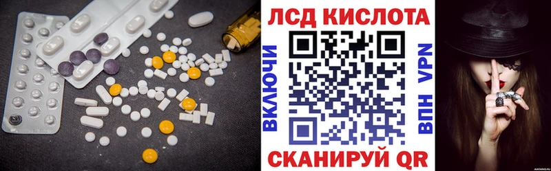 дарнет шоп  Оханск  Лсд 25 экстази ecstasy 