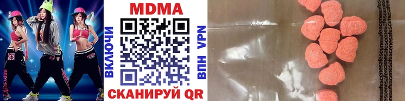 MDMA молли  закладки  Оханск 