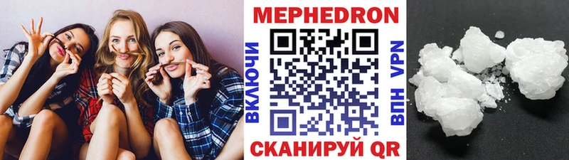 Меф мяу мяу  где продают наркотики  ссылка на мегу как войти  Оханск 