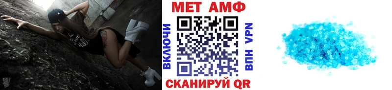 купить закладку Оханск Первитин винт