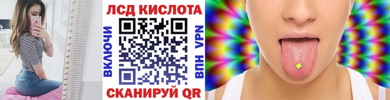 Наркотические марки 1,8мг Оханск