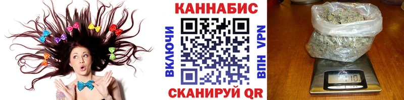 Шишки марихуана тримм Оханск